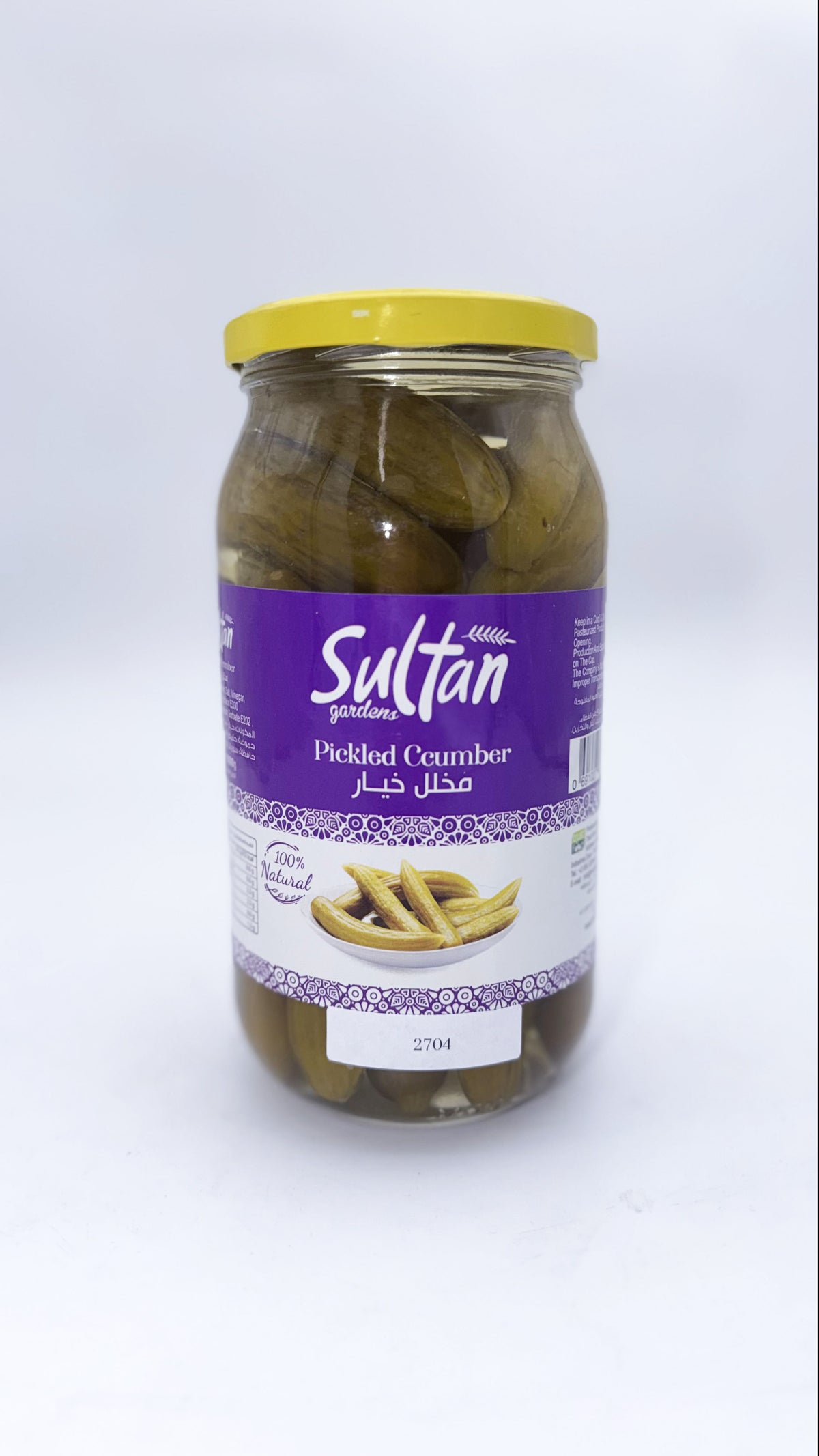PKL 2704- SULTAN GARDEN-CUCUMBER PICKLED