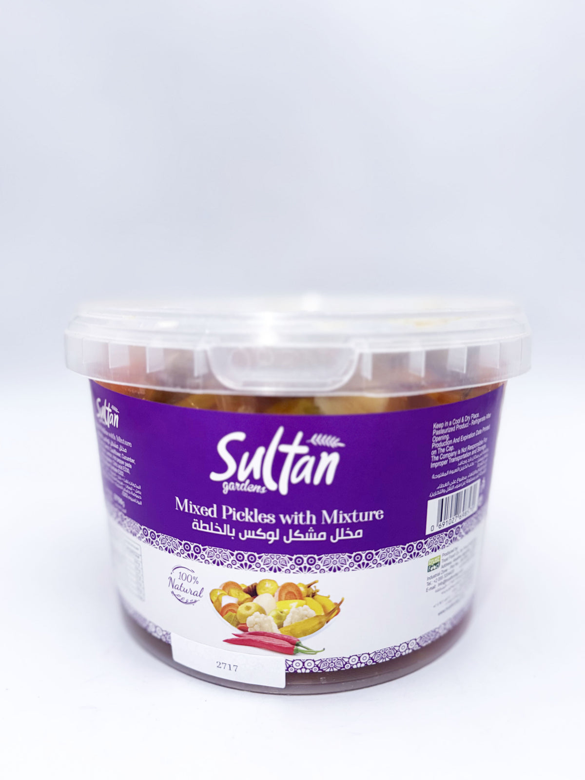 PKL 2717- SULTAN GARDEN- HOT MIXED PICKLES
