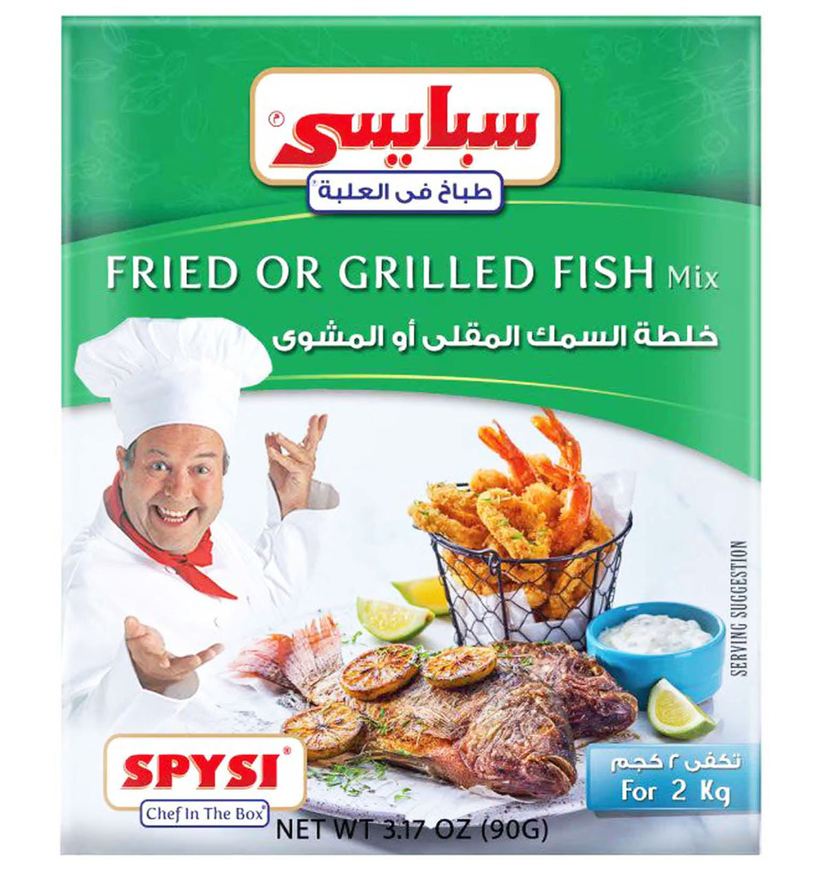 SPP 3126- SPICY FISH