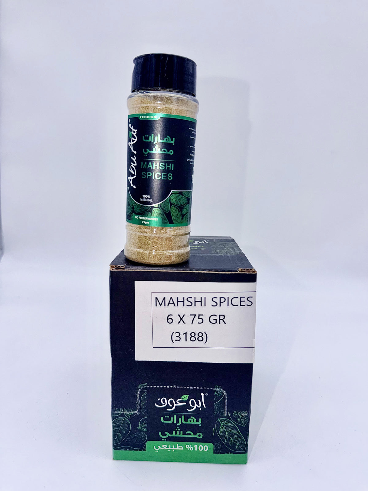 SPP 3188- ABOU AUF- MAHSHI SPICES