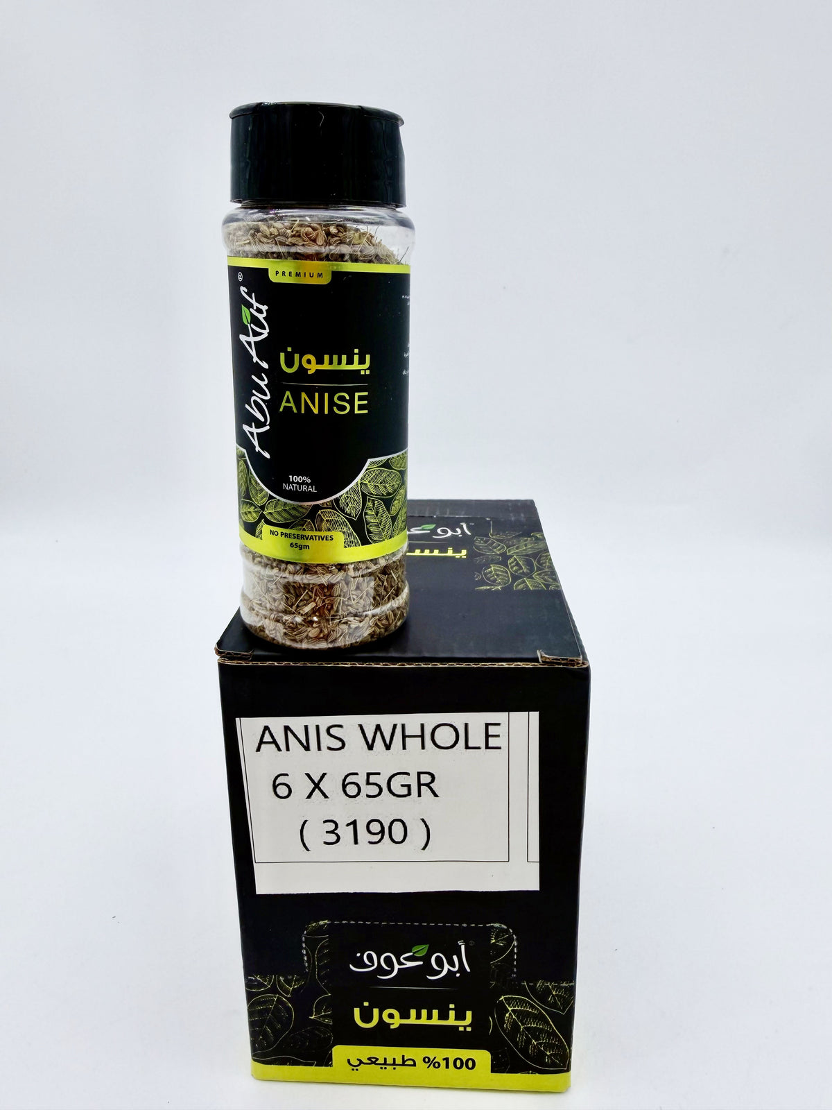 SPP 3190- ABOU AUF- ANIS WHOLE