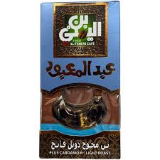 COF 923 - ABD ELMAABOUD- COFFEE(DOUBLE W/CARDAMOM-MEDIUM