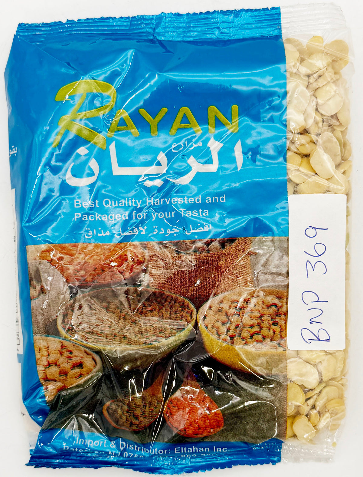 BNP 369- SPLIT RAYAN-SPLIT FAVA BEANS