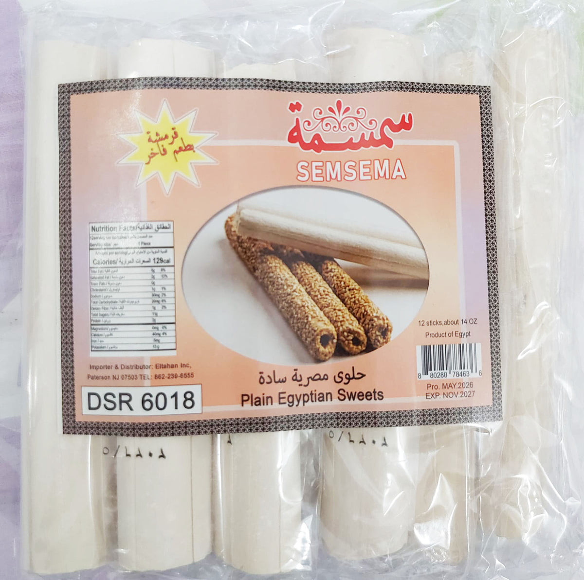 DSR 6018- SEMSEMA- PLAIN(BALLS)