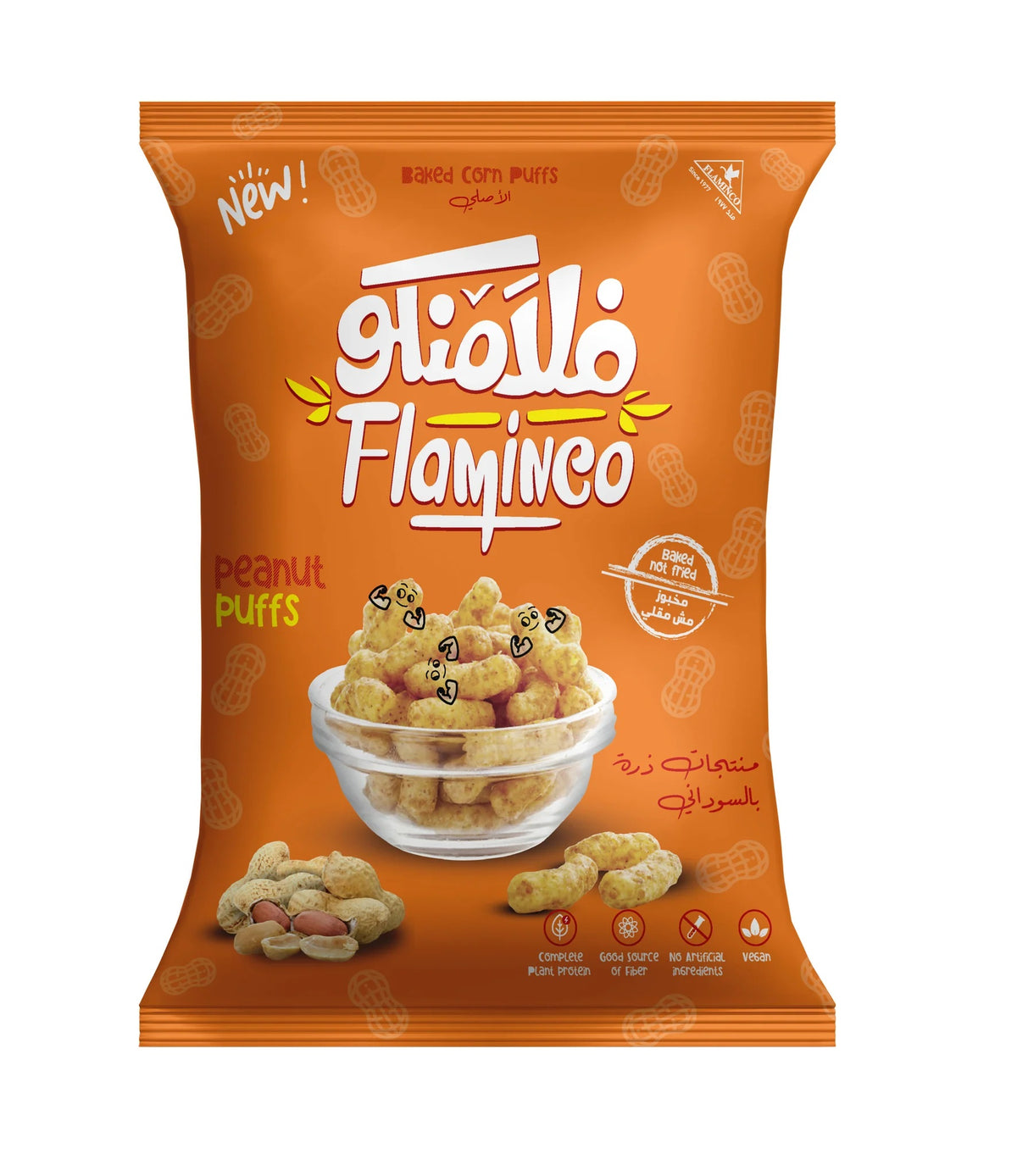 Flaminho Flamingo Peanut Puffs packaging on a white background
