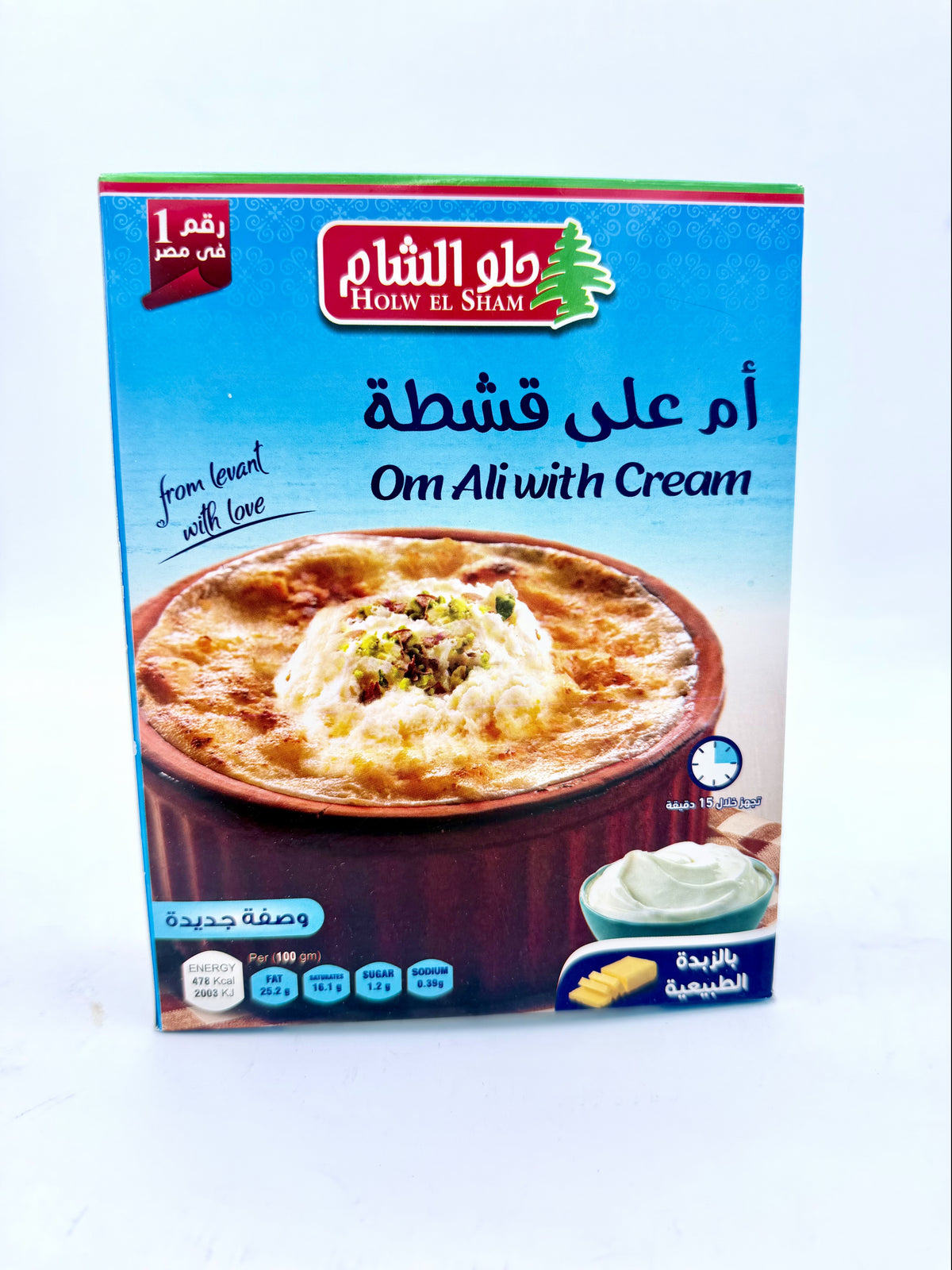DMX 1105- HELW EL SHAM- OM ALI W/ CREAM