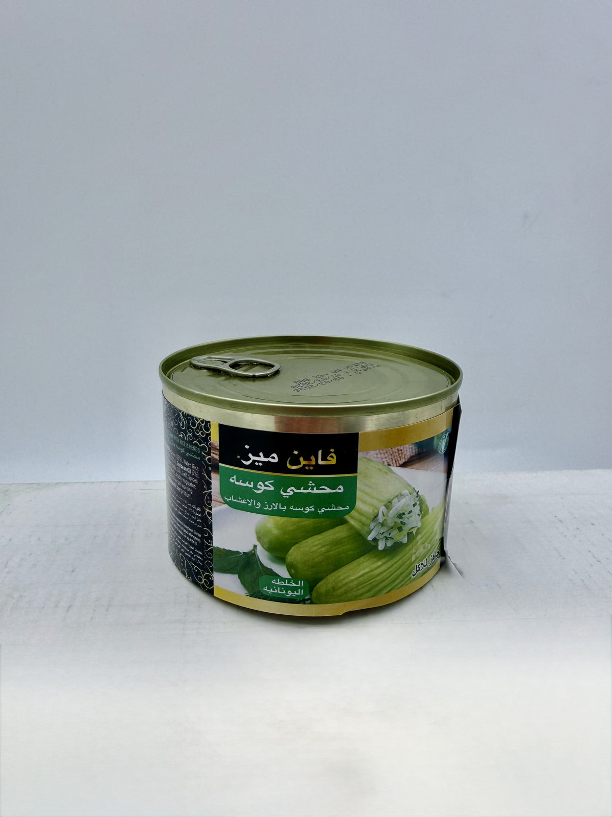 API 167 - FINE MEZE STUFFED ZUCCHINI
