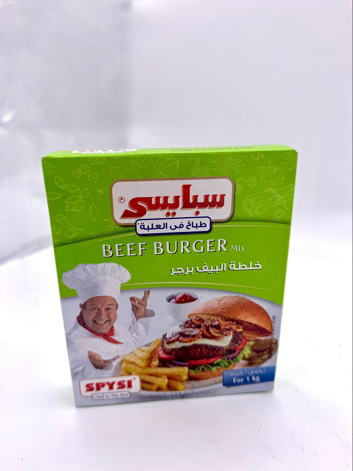 SPP 3105- SPICY BURGER