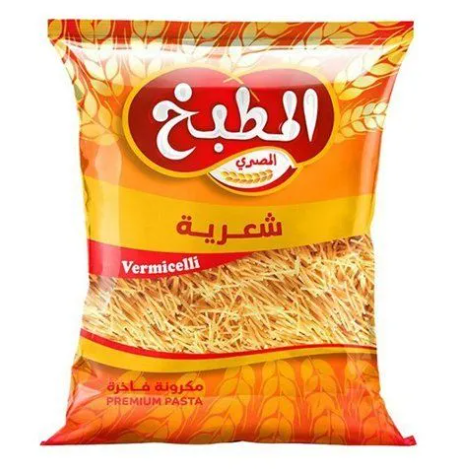 PST 2946 - EL MATBAKH - PASTA ( VERMICELLI )ANGEL HAIR
