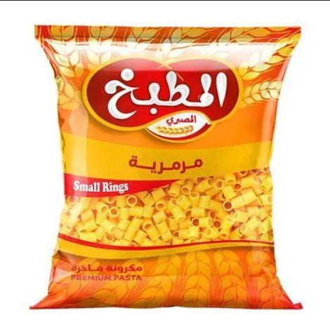PST 2947 - EL MATBAKH - PASTA ( RINGS )