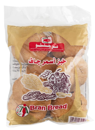 BRD 513 FRG - FARGELLO - BRAN BREAD LOAVES