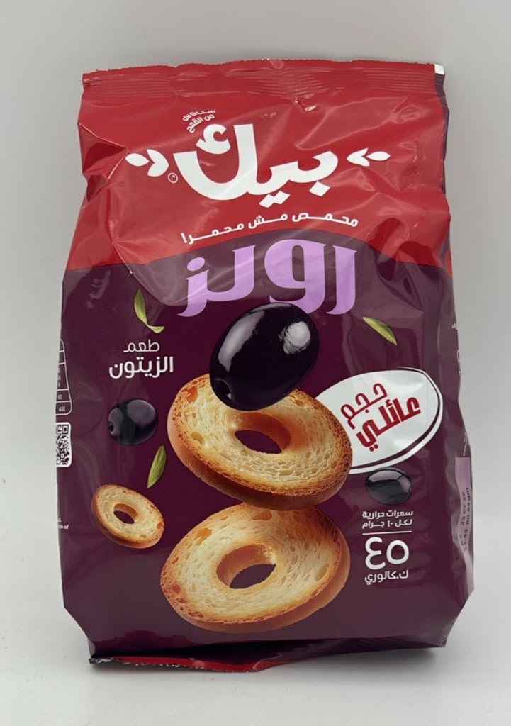 API 129 OLV - BAKE ROLZ (OLIVES)