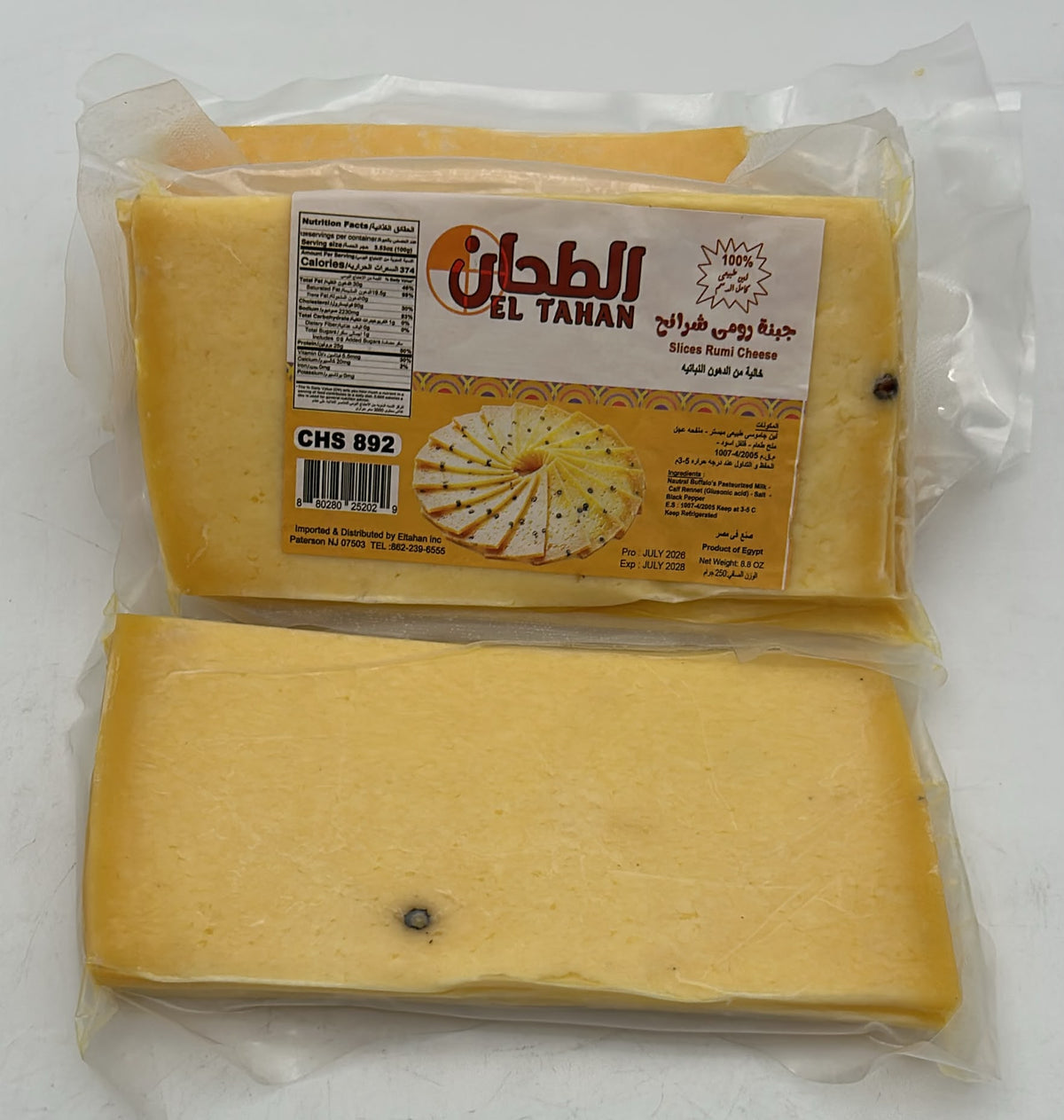 CHS 892 -EL TAHAH ROOMI CHEESE SILCED