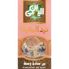COF 944 - ABD ELMAABOUD-( MEDIUM PLAIN)