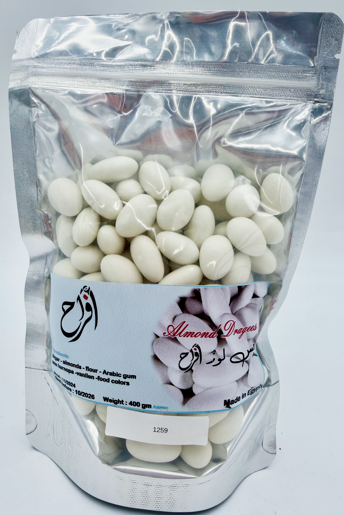 DSR 1259- AFRAH -CANDY COATED WITH SUGAR (WHITE) EXTRA ALMOND