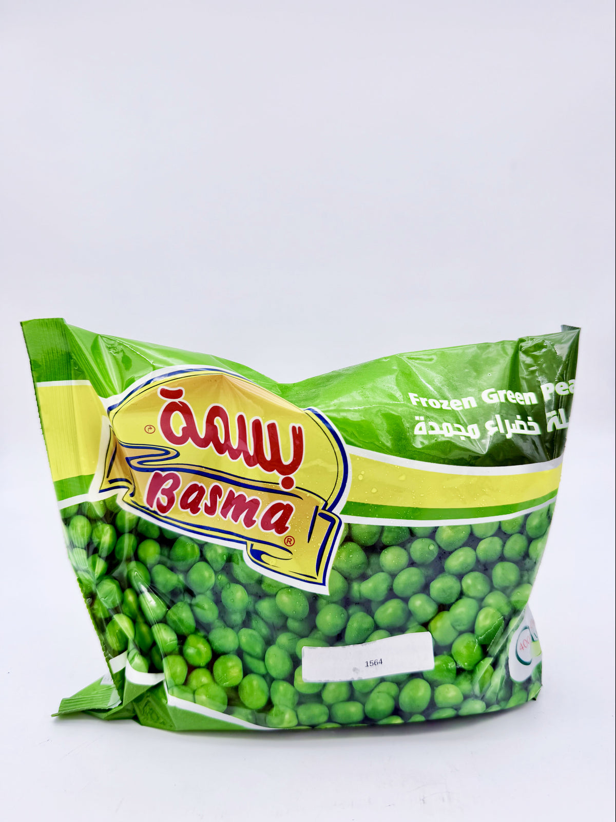FRZ 1564-  BASMA-PEAS