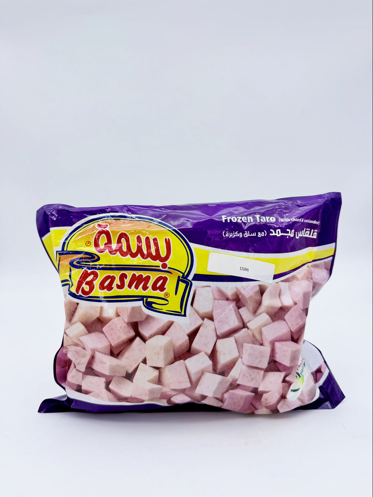 FRZ 1586-  BASMA-KOLKAS