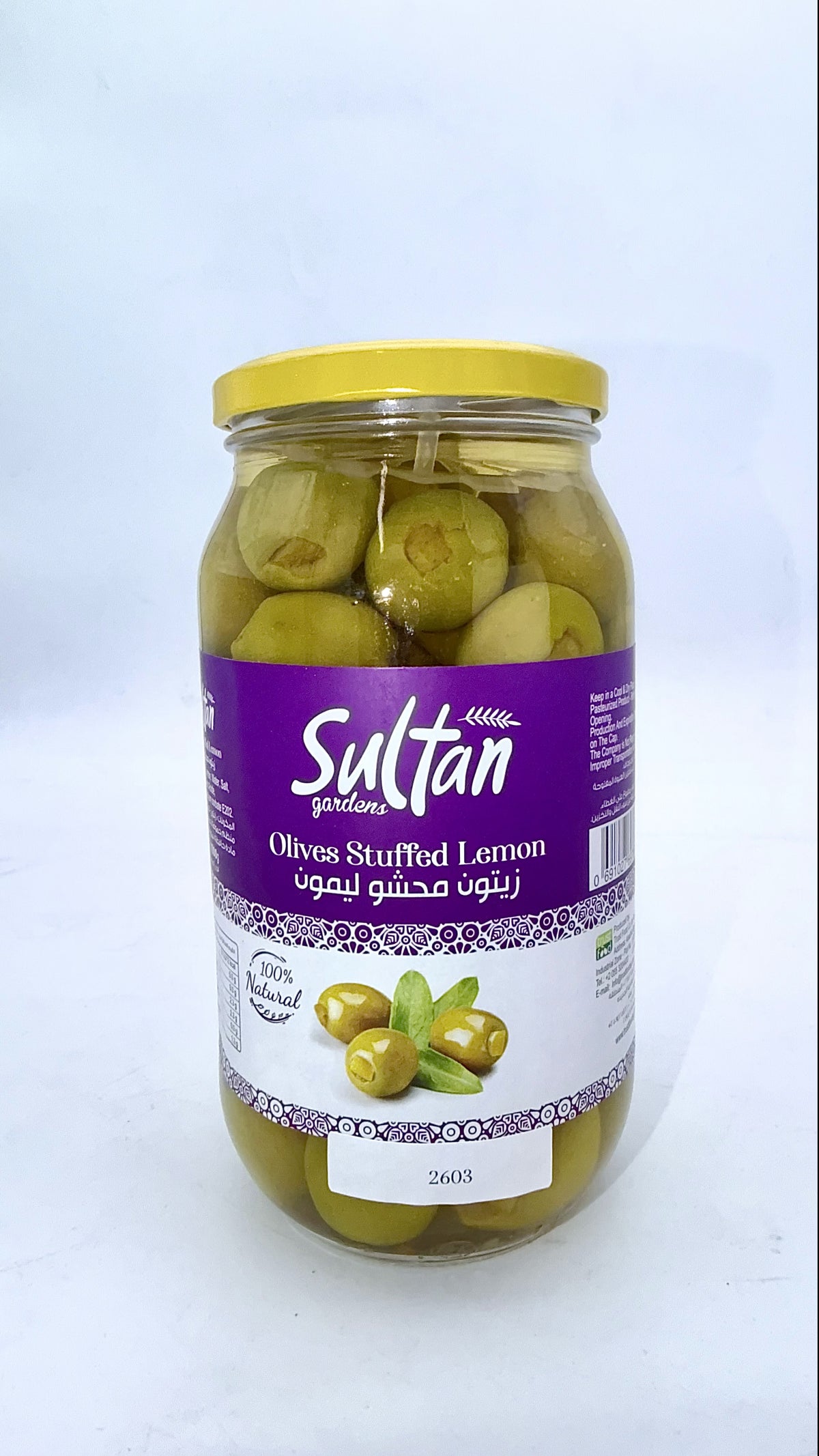 OLV 2603-  SULTAN GARDEN-OLIVES STUFFED LEMON
