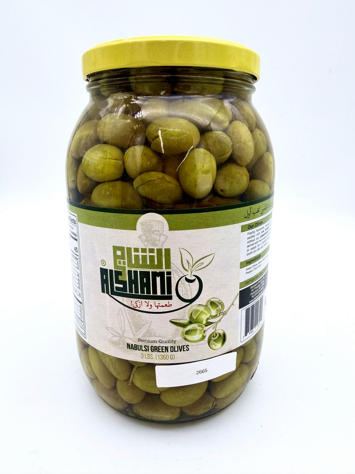 OLV 2665- AL SHAMI-GREEN(OLIVES) NABULSI