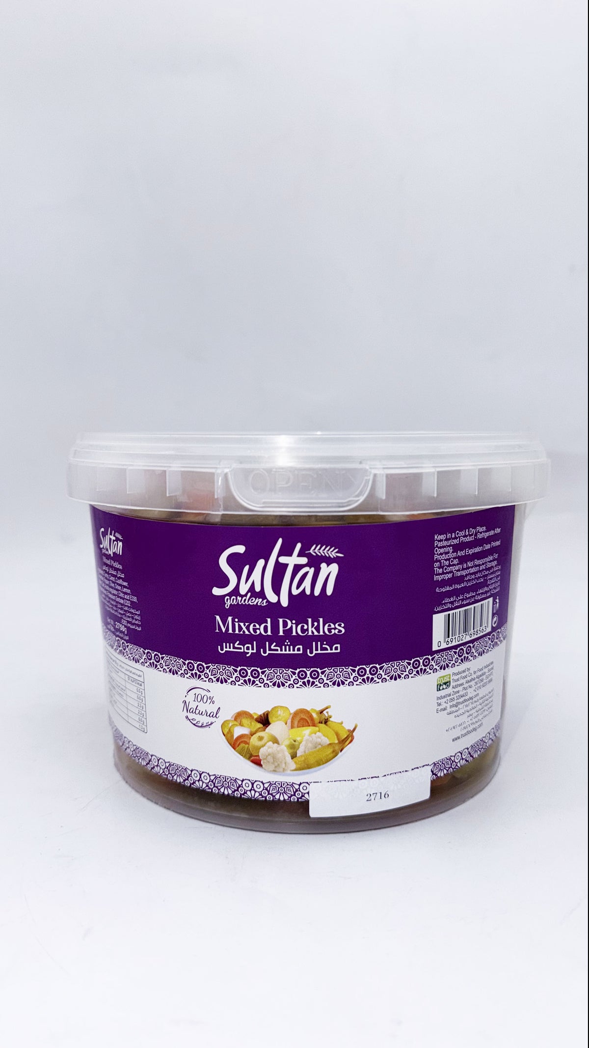 PKL 2716-  SULTAN GARDEN- MIXED PICKLES