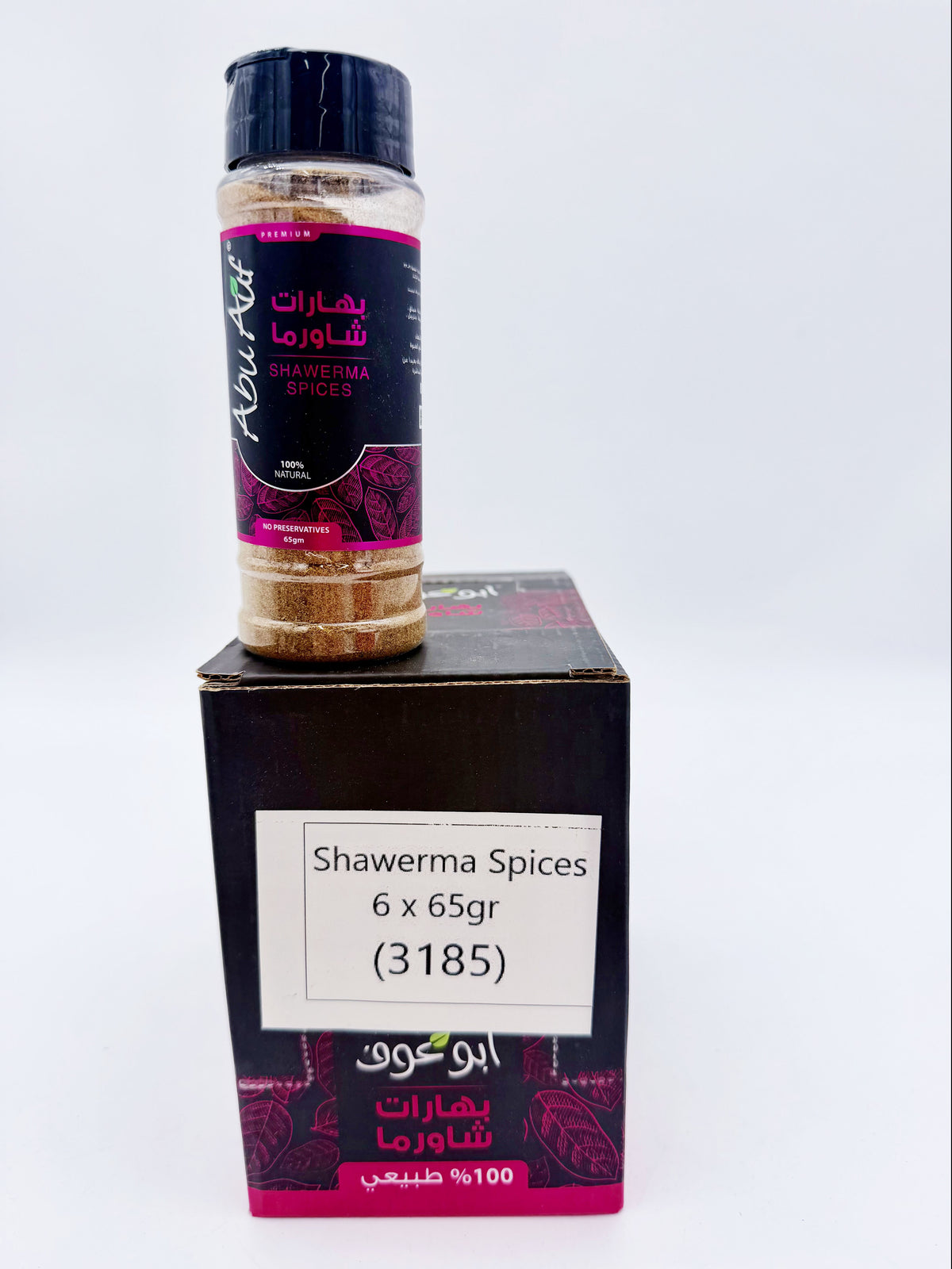 SPP 3185-  ABOU AUF -SCHAWRMA SPICES