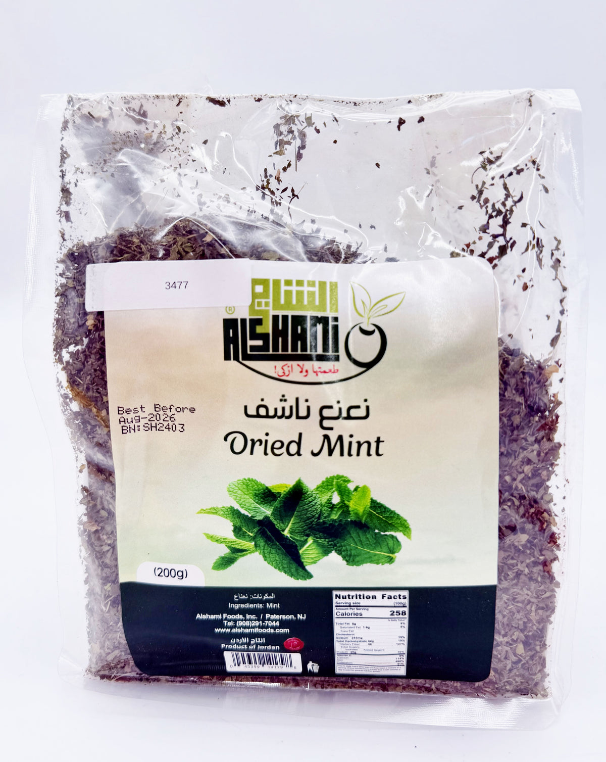TEA 3477-  AL SHAMI- DRIED GROUND MINT