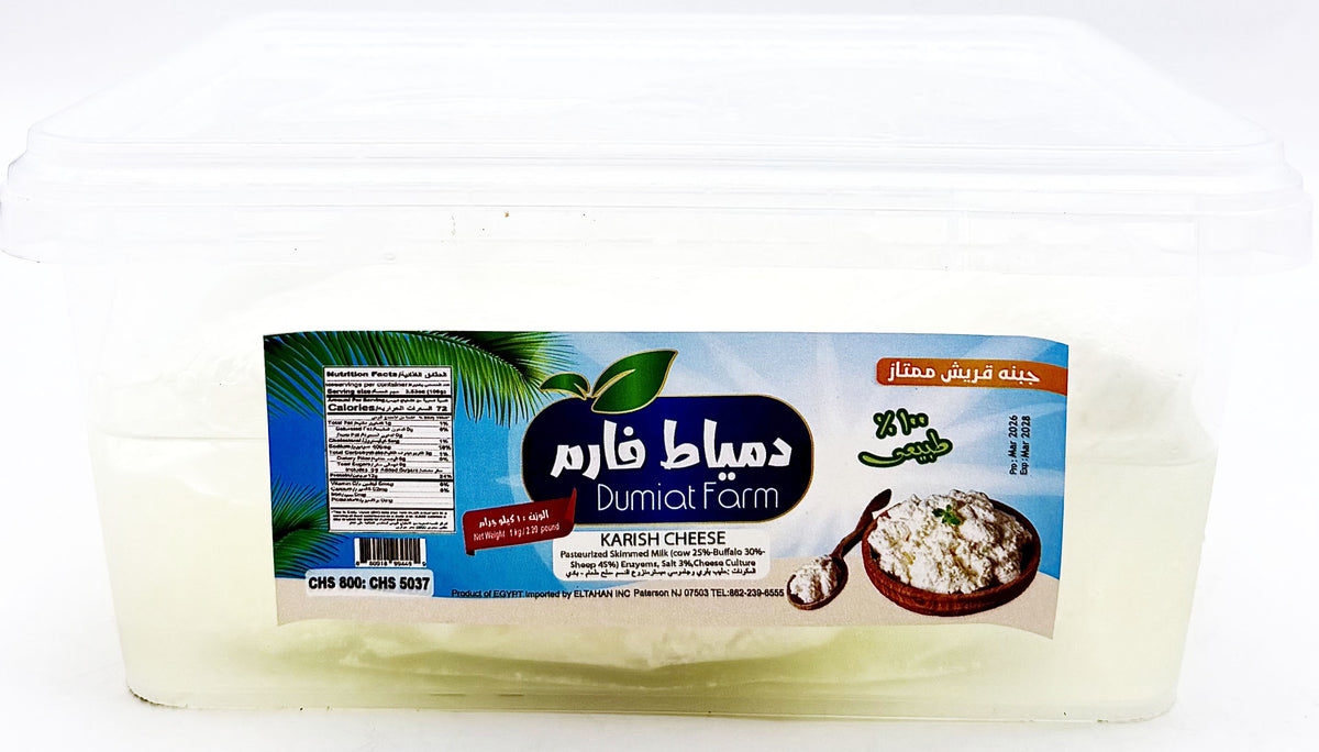 CHS 5037- DUMIAT FARM-KARISH CHEESE