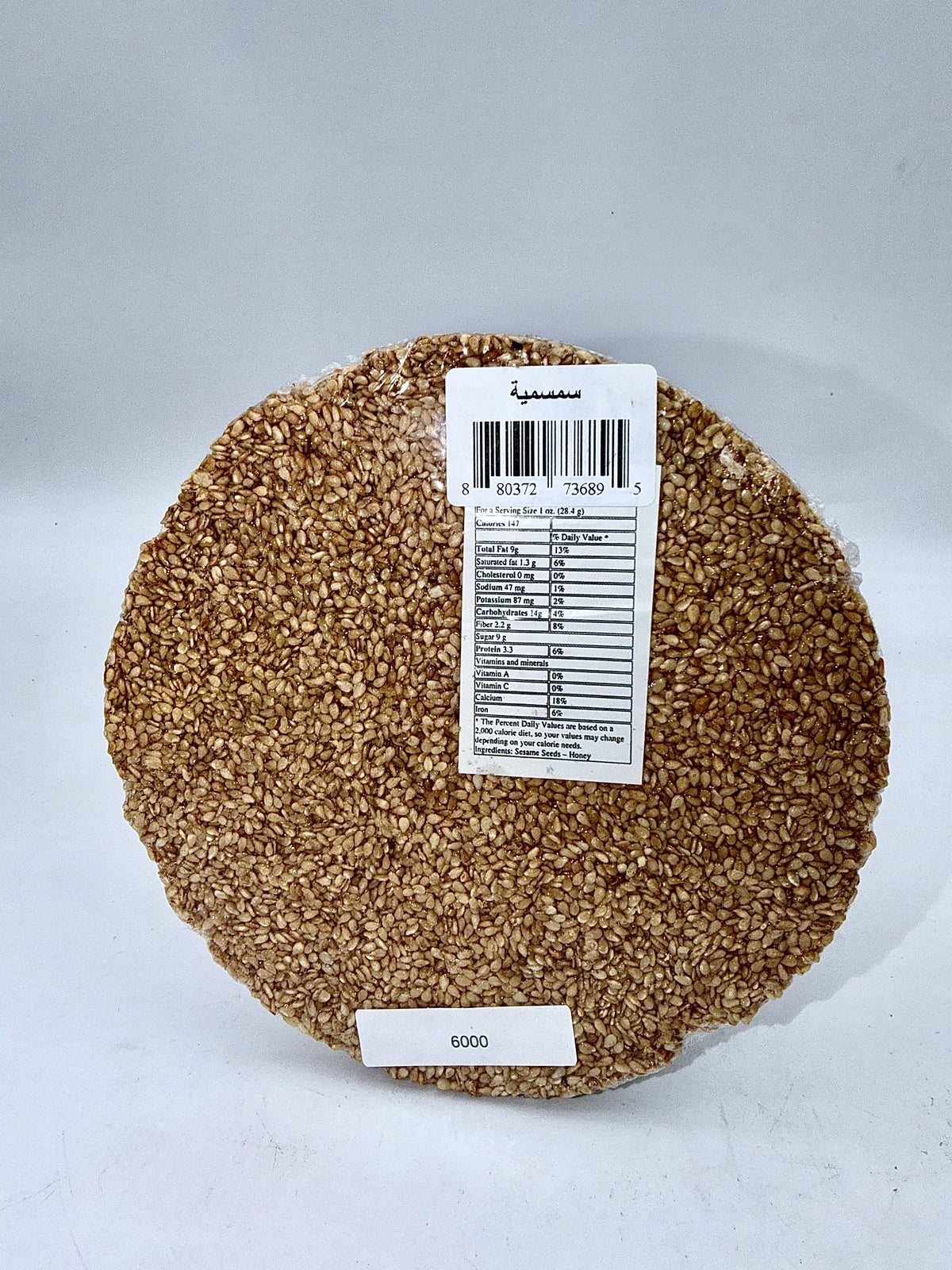 DSR 6000- AWARA -WHEELS