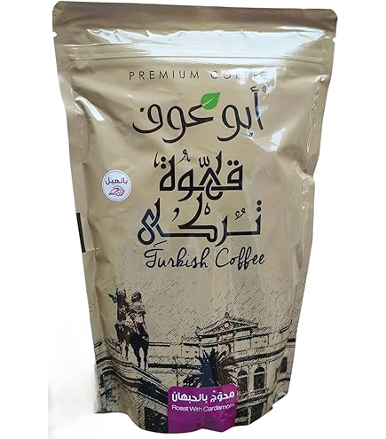 COF 922- ABOU AUF-MEDIUM W-CARDAMOM