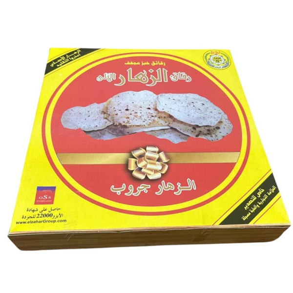 PST 2901-  EL ZAHAR ROKAK(ORGINAL)