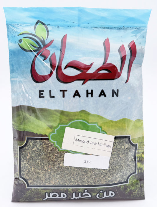 BNP 319- EL TAHAN -MINCED(JAN MALLOW) MOLOKHIA