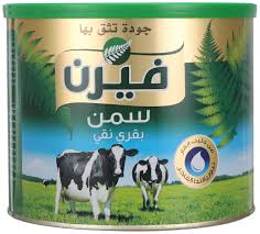 BTR 629- FERN-GHEE