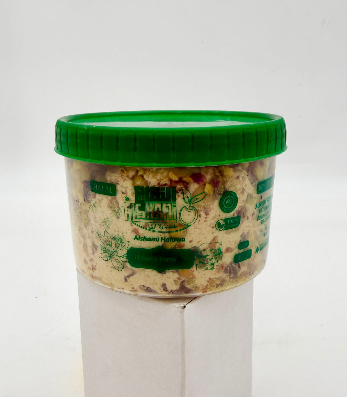 HLV 1817-  AL SHAMI-(PISTACHIOS) HALAVA