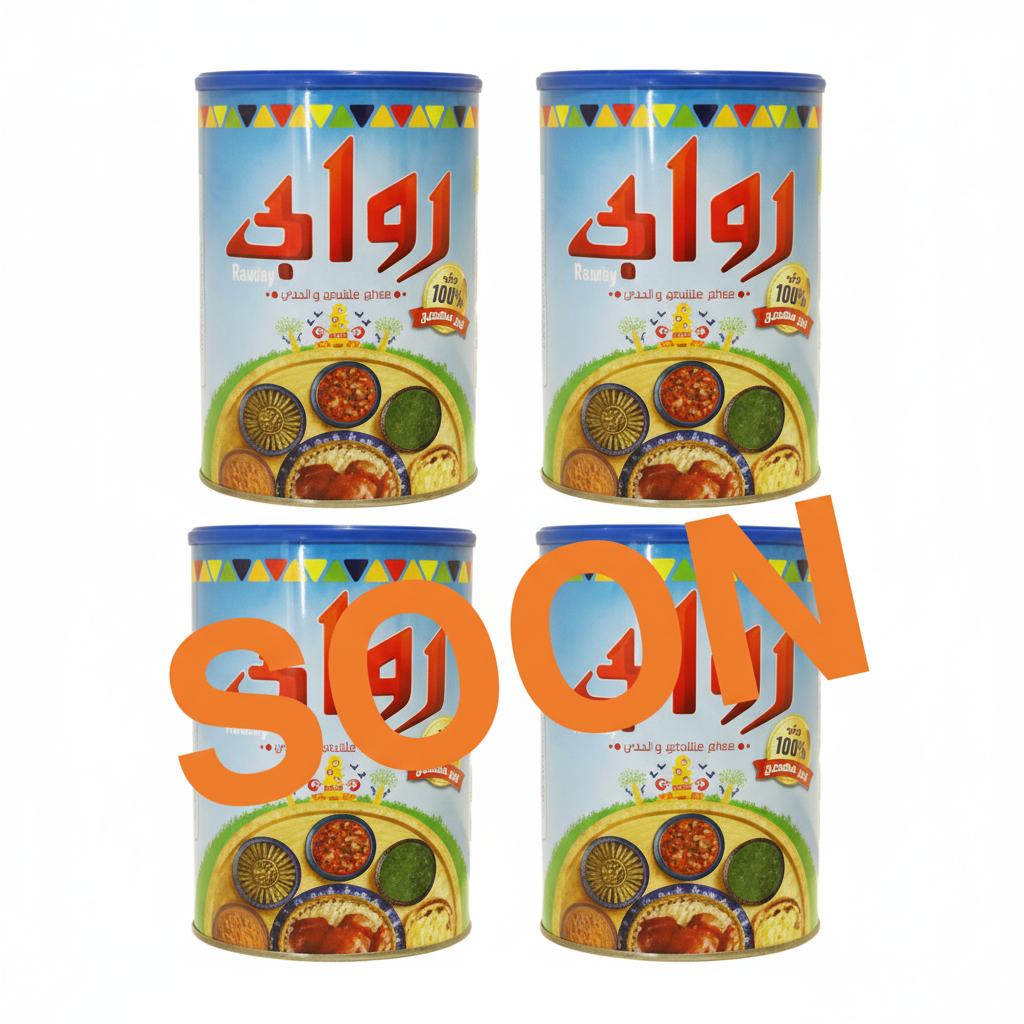 BTR 613- RAWABY VEGETABLE GHEE