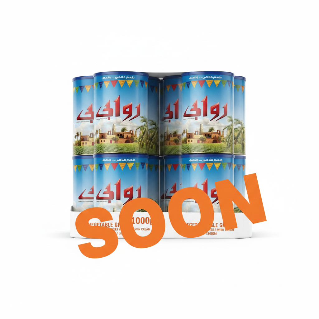BTR 632- RAWABY VEGETABLE GHEE WITH CREAM