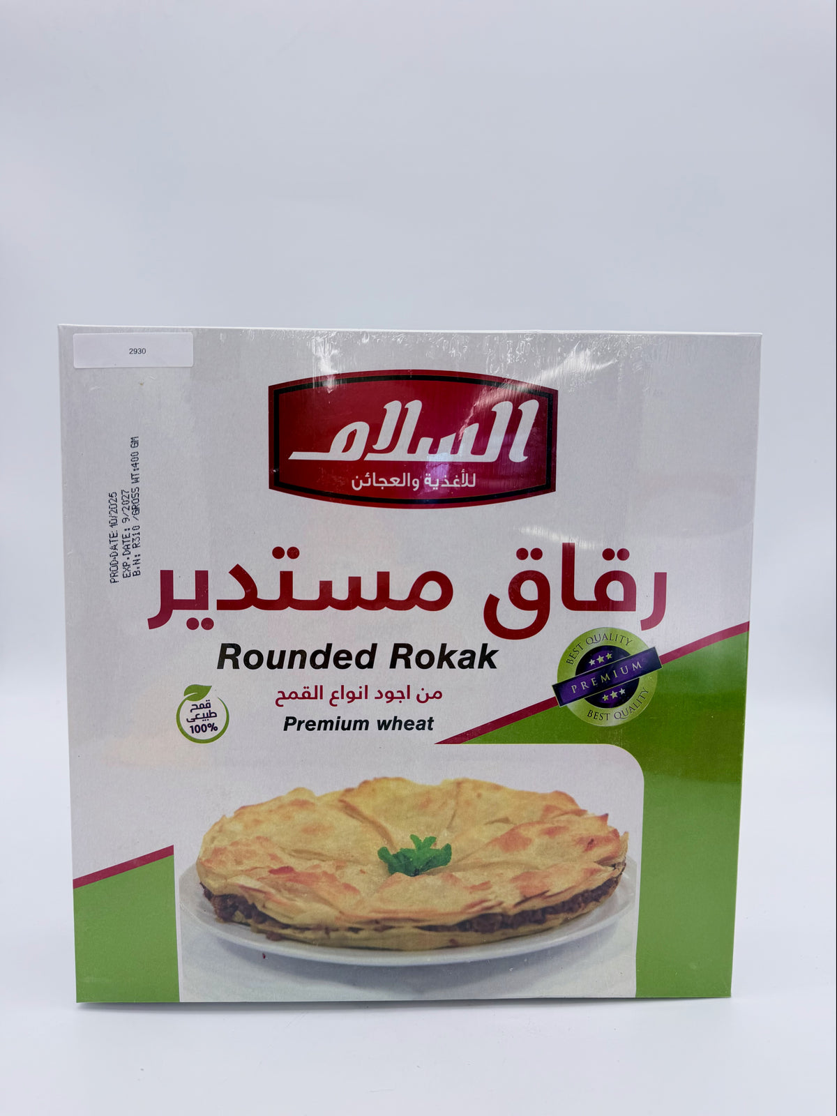 PST 2930-  EL SALAM ROKAK(ROUND)
