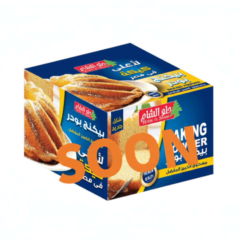 BKN 432 - HELW EL SHAM BAKING POWDER