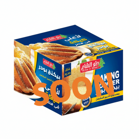 BKN 432 - HELW EL SHAM BAKING POWDER