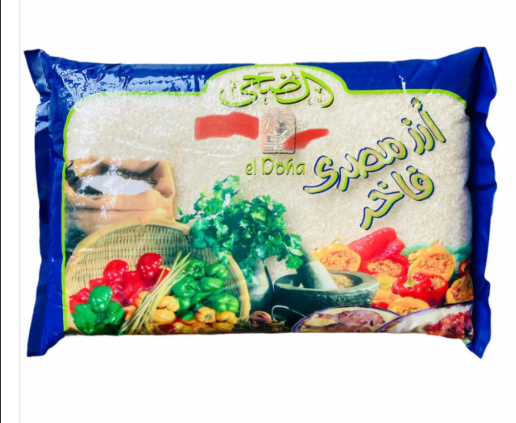 RIC 3006 -  El Doha Rice 10 LB